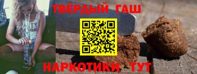 бошки Шебекино
