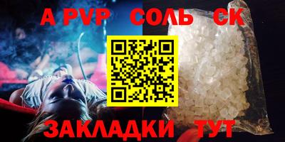mdpv Чапаевск