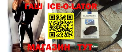 бошки Шебекино
