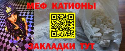 первитин Чебаркуль
