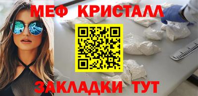 первитин Чебаркуль