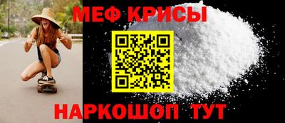 первитин Чебаркуль