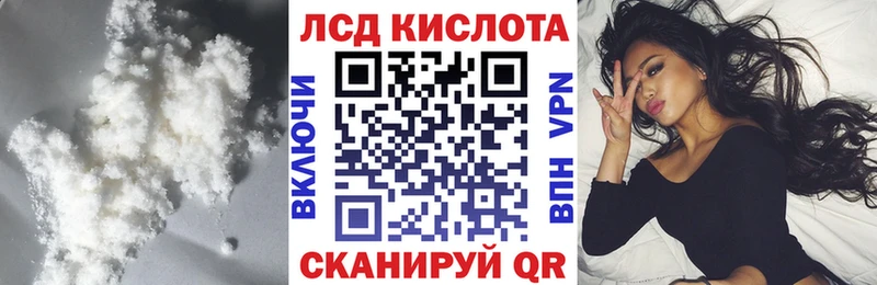 Лсд 25 экстази ecstasy Хасавюрт