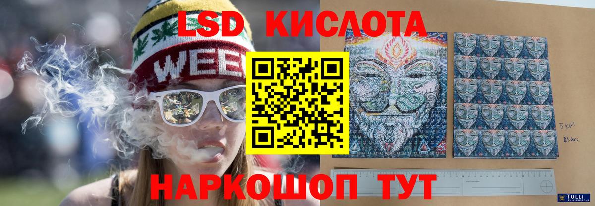 Хасавюрт  ЛСД экстази кислота  Лсд 25 экстази кислота  Вход с VPN 