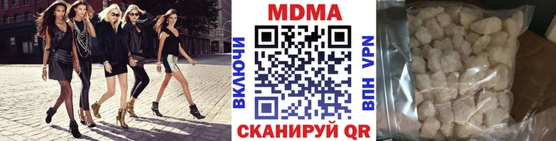 как найти наркотики Хасавюрт kraken сайт MDMA Molly