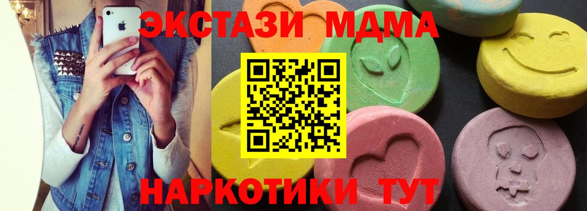 МДМА crystal Хасавюрт