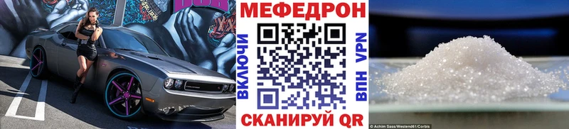 наркошоп  Хасавюрт  мега онион  Мефедрон мука 