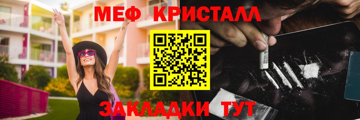 Мефедрон  Хасавюрт