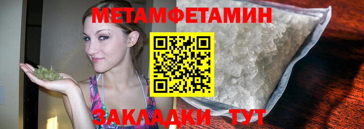 Метамфетамин Декстрометамфетамин 99.9% Хасавюрт
