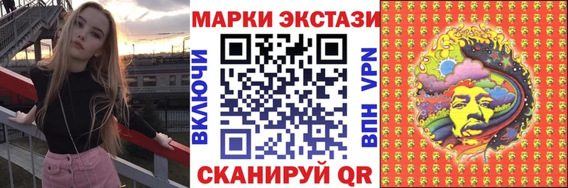 Наркотические марки 1500мкг  Хасавюрт 
