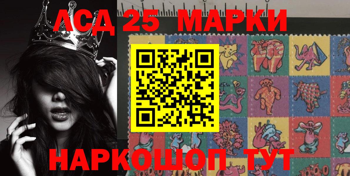 купить наркотики сайты  Марки 25I-NBOMe 1,5мг  Вход с VPN  Хасавюрт 