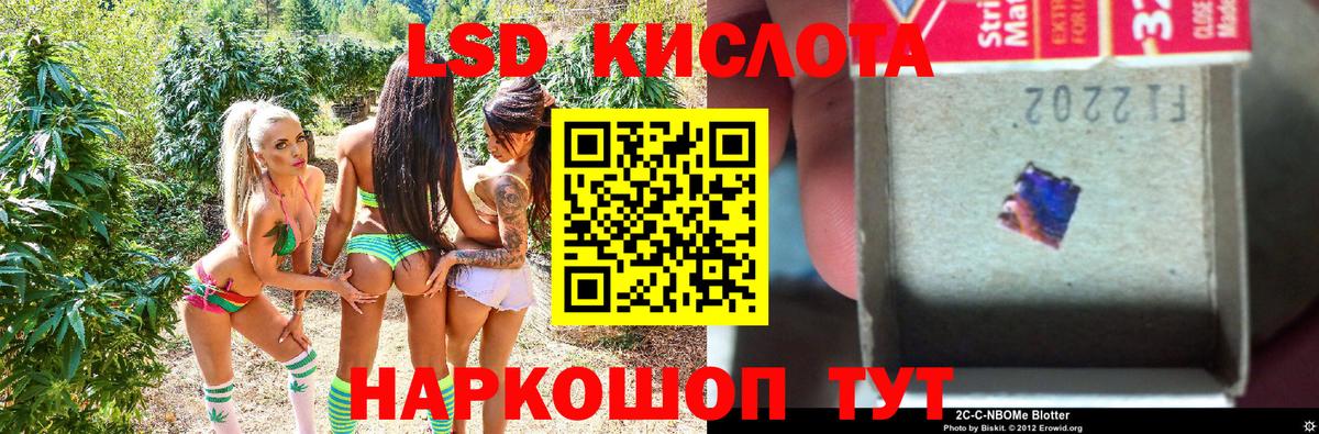 Марки NBOMe 1500мкг Хасавюрт