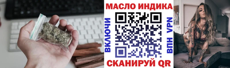 нарко площадка официальный сайт  Хасавюрт  Дистиллят ТГК THC oil 