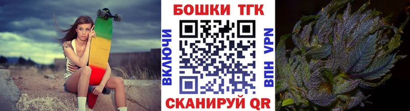купить закладку Хасавюрт Шишки марихуана планчик