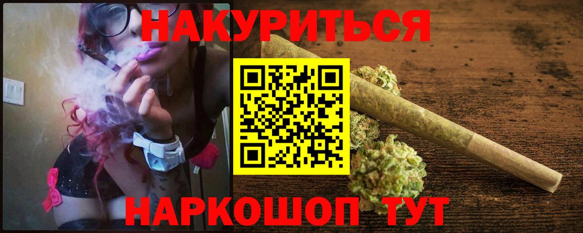 Бошки марихуана ГИДРОПОН Хасавюрт