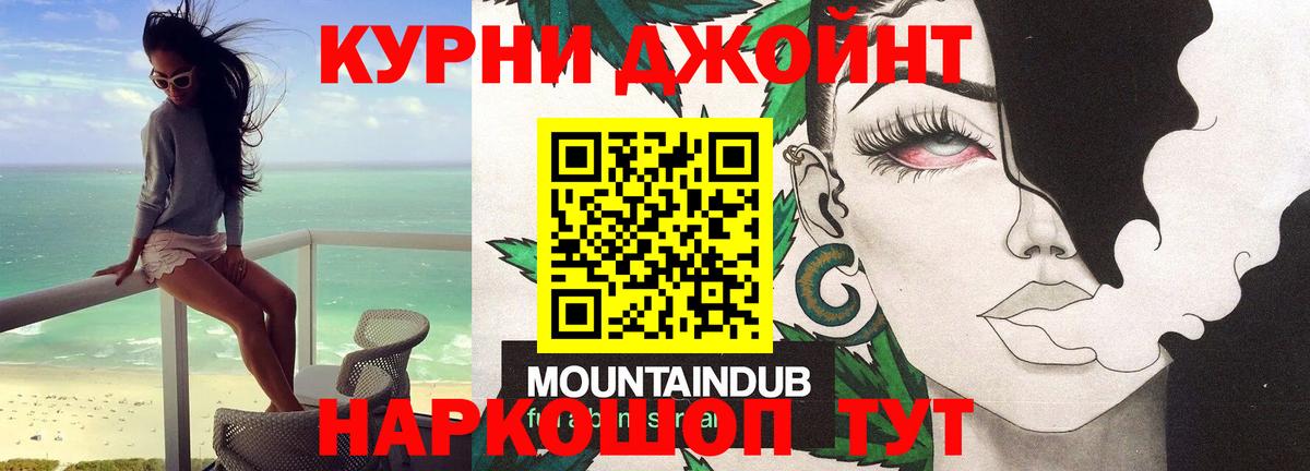 Хасавюрт  Марихуана White Widow  Шишки марихуана LSD WEED  Каннабис Ganja  Вход с VPN 